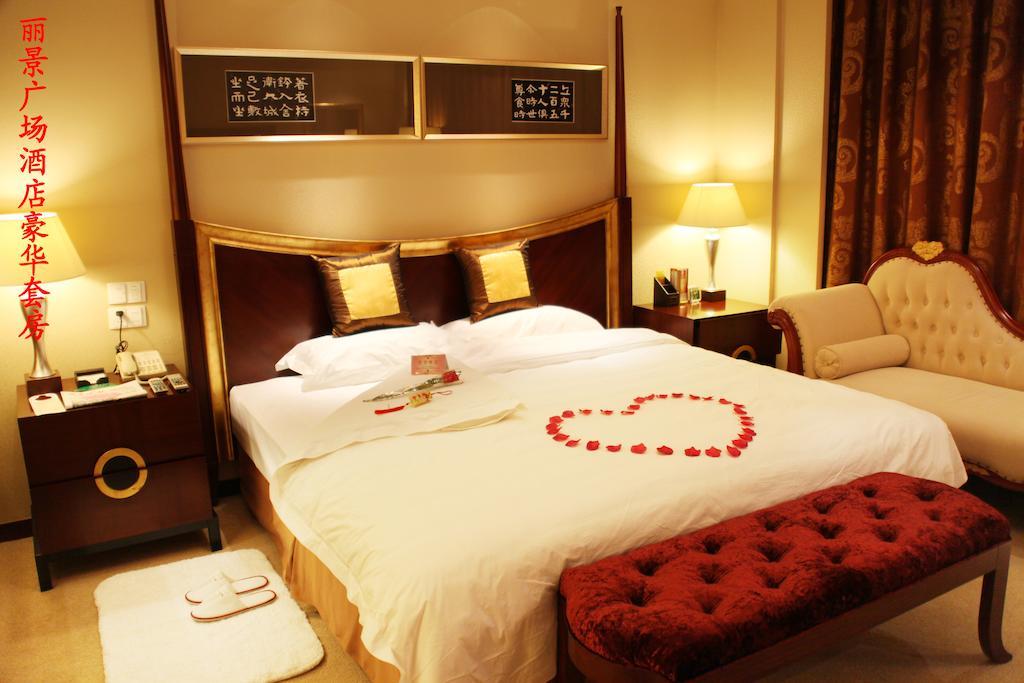 Tai'An Lijing Plaza Hotel Værelse billede