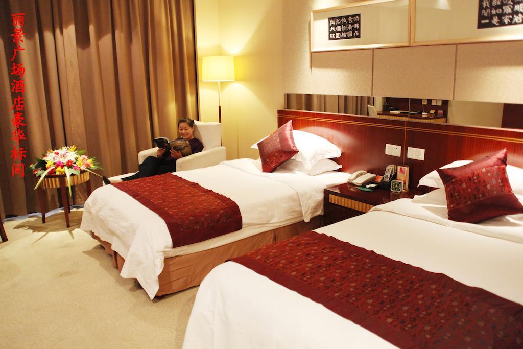 Tai'An Lijing Plaza Hotel Værelse billede