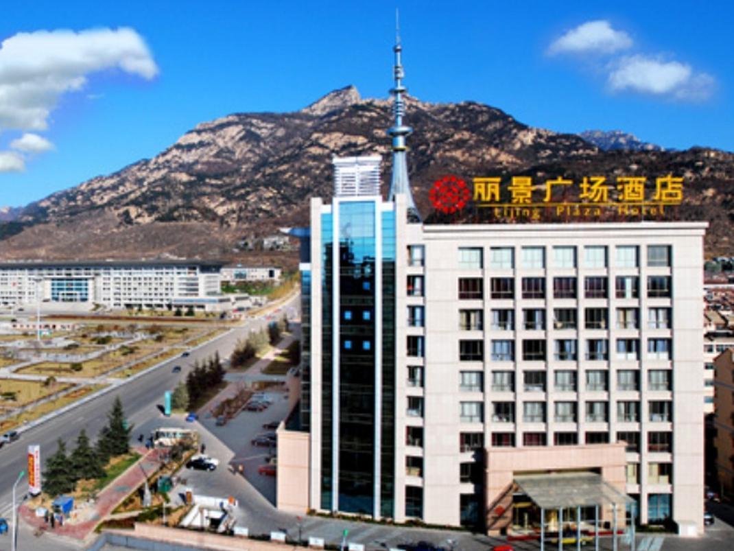 Tai'An Lijing Plaza Hotel Eksteriør billede